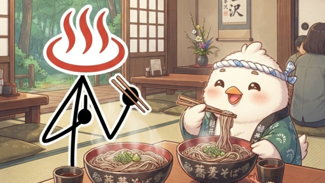 軽井沢の蕎麦屋で瓦そばを楽しむとりじん
