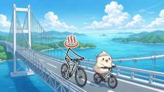 とりじんとYU人が来島海峡大橋を自転車で渡る様子、瀬戸内海に浮かぶ島々と青空の背景