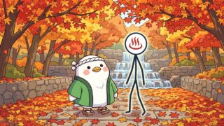 紅葉の遊歩道と滝を背にしたイラスト、養老渓谷観光イメージ