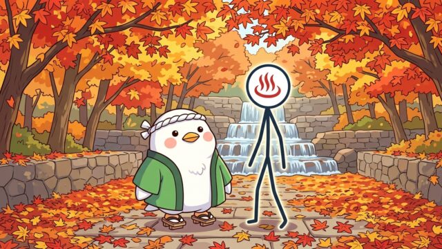 紅葉の遊歩道と滝を背にしたイラスト、養老渓谷観光イメージ