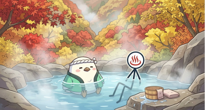紅葉に囲まれた露天風呂でくつろぐイラスト、養老渓谷の温泉イメージ