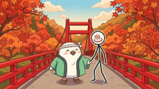 紅葉に包まれた待月橋を渡るとりじんとYU人のイラスト、香嵐渓のシンボルイメージ