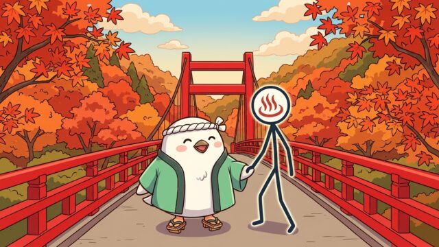 紅葉に包まれた待月橋を渡るとりじんとYU人のイラスト、香嵐渓のシンボルイメージ